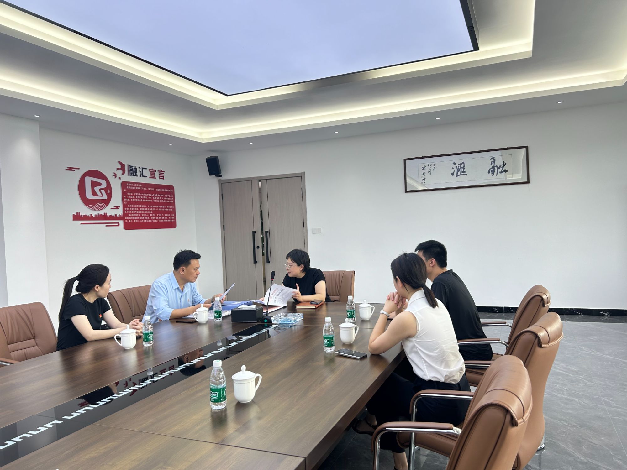 共筑黨建新篇章，融匯公司榮獲“五星級黨支部”榮耀時刻！